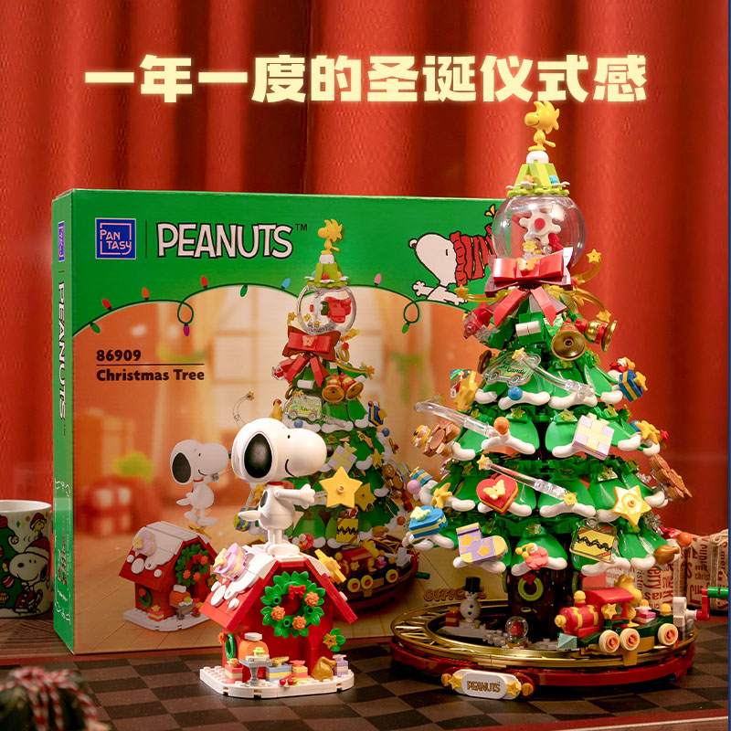 Pantasy x Snoopy Christmas Tree
